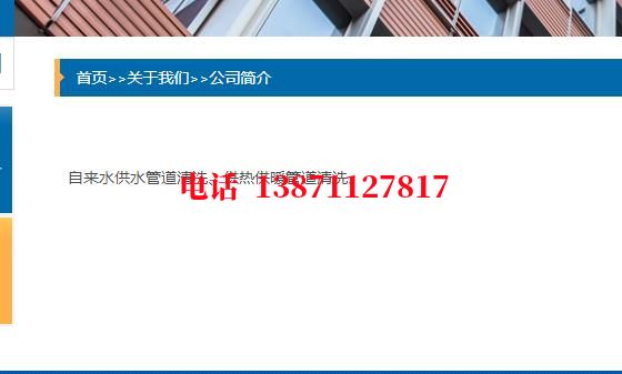 惠州化工厂管道石油管道清洗油垢